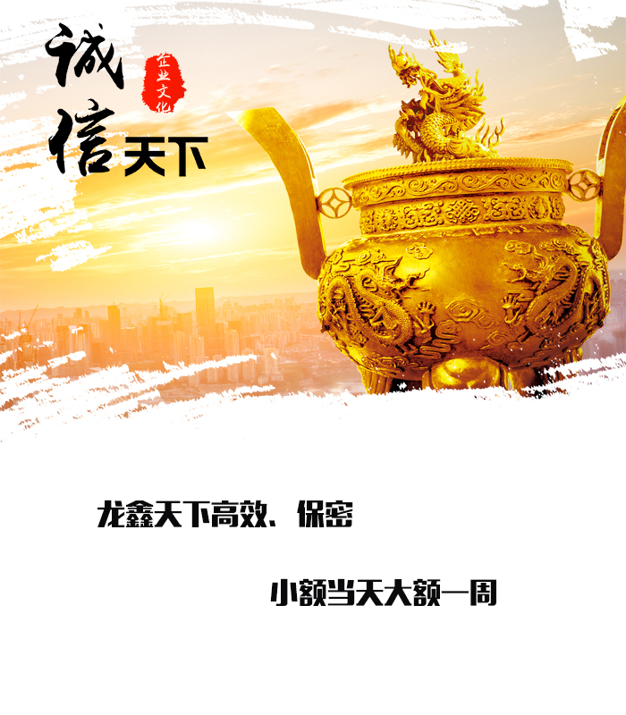 禹王台要债公司